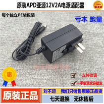 Original APD sub source 12V2A 1A power adapter router WA-24E12 Seagate mobile hard disk