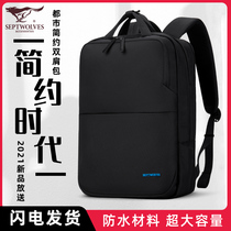 Seven wolves mens backpack business leisure fashion trend workplace backpack campus students large capacity computer schoolbag