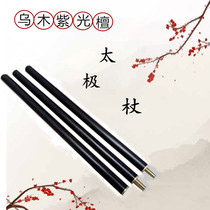 Ebony purple sandalwood splicing folding combination stick defensive martial arts stick Taiji stick Health stick three-in-one long stick whip