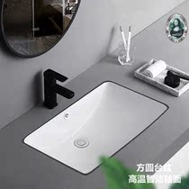 Terrace basin ceramic wash basin household wash basin square oval single basin embedded basin balcony bathroom basin
