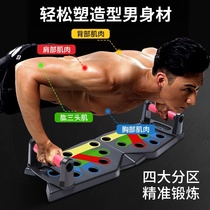 Attached to the black technology tiger lying support Fitness Board mens multifunctional abdominal muscle chest muscle exercise equipment