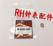 New original Seiko Precision meter artificial kinetic energy rechargeable battery 3027-29y MT616