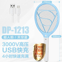 Long-term electric mosquito swatter rechargeable household powerful electric fly swatter electric mosquito beat electronic mosquito swatter electronic mosquito fly swatter