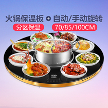 zava hotpot partition meal insulation board table swivel hot cutting board heated board warm vegetables heating vegetable deviner for home