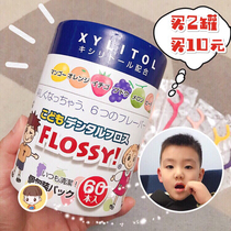 Japan Flossy childrens special floss 6 kinds of fruit flavor independent packaging Fine floss floss Floss Floss Floss Floss Floss Floss Floss Floss Floss Floss Floss Floss Floss Floss