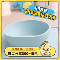 Paper Sugar House k9 Pets Puppy kittens a bowl of customised silicone Silicone Bowl Mat integrated non-slip waterproof and leakproof