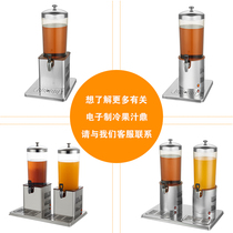 6 liters stainless steel juice tripod refrigeration electric heating beverage machine buffet commercial transparent single double head cold drink machine
