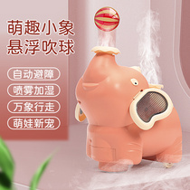 Childrens toys girls family 3-year-old baby educational birthday gifts 2 girls floating blowing ball baby elephant boy 1