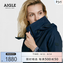 AIGLE RETROSTARRE NEW WOMENs MTD waterproof and breathable JACKET STORMTROOPER JACKET