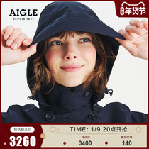 AIGLE AIGLE 2021 autumn and winter New OFLOPEN ladies GORE-TEX wind-proof rain-proof steam windbreaker jacket