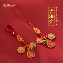 Ancient French gold car keychain pendant mens high-end enamel showerhead gourd bag hanging sand gold mobile phone chain pendant women