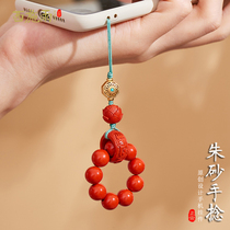 Cinnabar round beads hand-twisted mobile phone chain ornaments handmade high-content red sand running ring jewelry pendant decompression gift for men and women