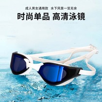  Adult swimming competition racing goggles electroplated waterproof anti-fog silicone headband high-definition swimming glasses adjustable