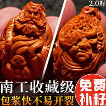 2 0 Big seed Zhong Kui catching ghosts olive core five Hu carving men Zhoushan Wenplay Nan Su Gong Town House evil spirits