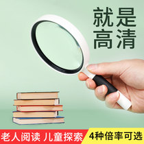 PUROO magnifying glass elderly reading high-definition children handheld portable enlarged mirror high-frequency large mirror extra large elderly primary school students kindergarten science toys mini optical 10006030