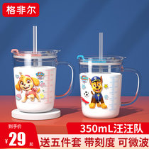 Barking team Milk cup Childrens scale Microwave oven hot breakfast Drink milk straw cup Food grade special cup