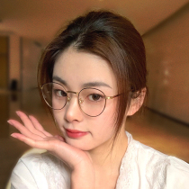 Xiuzhi the same pure titanium glasses myopia women have a degree Korean version of the tide big face thin net red retro ultra-light eye frame