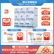 Junlebao official flagship store milk powder 3 segment leplatinum infant cow milk powder 3 segment 400g * 12 boxes
