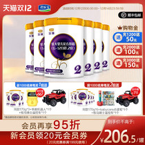Junlebao flagship store official website 2 paragraph to Zhen bigger baby baby growth cow milk powder two section 800g * 6 Cans