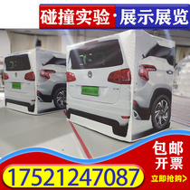 Simulation Large Model Collision Avoidance System Experiment Test Car Tail Inflatable Brake Tesla Volkswagen brake gas mold