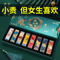 Lipstick makeup set Forbidden City style gift box full set of boxes for ladies novice beginners cosmetics gifts