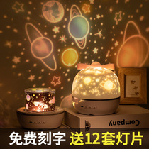 Starry Sky Projector Night Light bedroom romantic luminous Starlight starry star star lamp childrens room birthday gift female