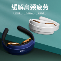 Shoulder cervical massager NECK Neck Neck Stiffness shoulder stiffness Cervical Shoulder Acids Pain Dredge to Bow Down Clan God