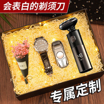 Razor electric razor portable men send boyfriend friend gift 2021 new custom gift box set