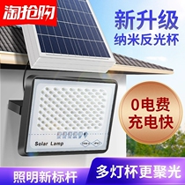 Solar Outdoor Courtyard Lamp Home Lighting Super Bright High Power 1000W2000 Watt Street Lamp Sky Black Automatic Light
