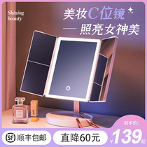 Shell Smart Makeup Mirror Desktop Led with lamp Tonic Light Multifunction desktop Three-fold comb makeup Beauty Makeup Magnify