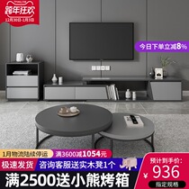 Nordic TV cabinet simple modern living room light luxury TV cabinet small apartment TV cabinet telescopic landing