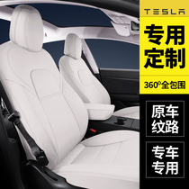 Tesla Model 3 special car cushion Model Y model X Model S all-inclusive four-season seat cover