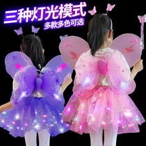 Luminous childrens back Shining Children Angel Butterfly Wings Girl Back Accessories Accessories Props Fairy Magic Wand Dress