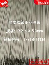 E43E50E55 electrode E60 electrode E43 50E55 low alloy steel electrode 2 5 3 2 4 0mm