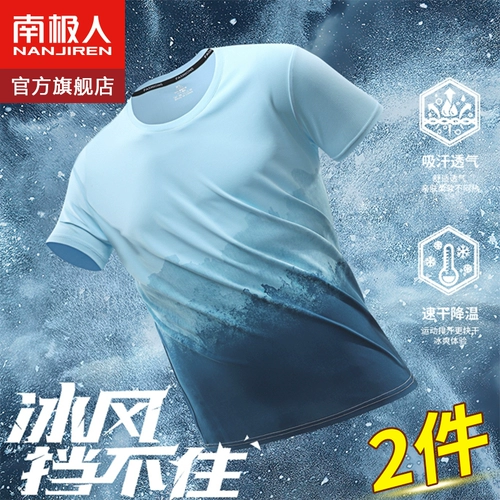 Tide, быстросохнущая универсальная шелковая футболка с коротким рукавом, оверсайз