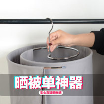 Stainless steel spiral bed sheet balcony quilt artifact multifunctional large hanger rotating indoor air quilt frame bay window