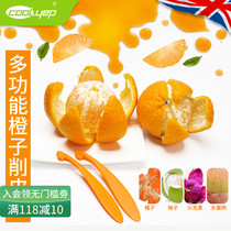 British cool Easy Orange opener orange peeler fruit peeler multifunctional household orange peeler creative gadget