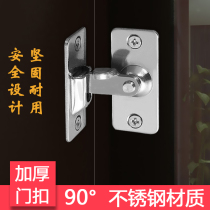 Toilet stainless steel lock door security wooden door buckle sliding door bedroom anti-theft simple door buckle small latch