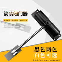  Simple door closer lightweight door household artifact automatic spring closure light and simple automatic door closer windproof