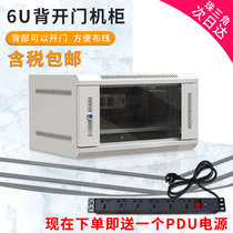 6U common wall hanging network cabinet width 550X depth 400X high 300 cold rolled board wall cabinet can be hung economical back door can be opened