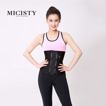 Mixi Xidi girdle Huang Shengyi with the same net red girdle body belt artifact movement abdominal waist clip