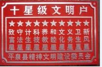Stainless steel signage making aluminum silk printing metal nameplate custom processing mold ) copper corrosion