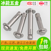Stainless steel 304 hexagon expansion screw pull explosion bolt M12M10M8M6*40x60x80x100x150mm