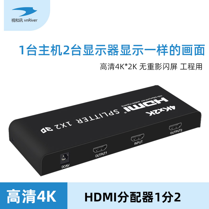 pc audio splitter