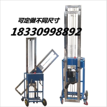 Slotting machine one-step molding dust-free water and electricity installation automatic lifting frame concrete wall cutting machine