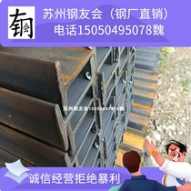 I-beam I-beam A3 Industrial Q355b-beam Hot-rolled steel Steel structure site piling Suzhou steel