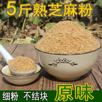 Original white sesame powder catering hot pot cold barbecue sprinkle seasoning cooked sesame powder original instant spice 5kg