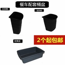 Hotel dining car with plastic length hanging bucket dining basin tableware Bowl collection storage basin clean plate long Square