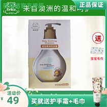 Fei Lijie baby soft shampoo 360ml Baby Baby Baby Shampoo Shampoo for men and women