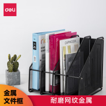 The Right-hand 9197 Triple Quadrulian Paper Shelf Magazine Shelf Metal Mesh Iron File Frame Document Holder